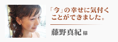 RIKAさま　